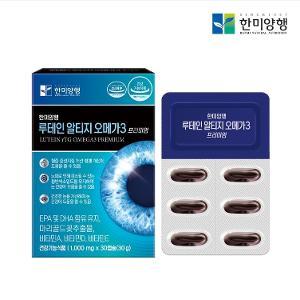 [한정수량] 한미양행 루테인 알티지 오메가3 1000mg x 30캡슐 3개월분 | 쇼핑하고적립