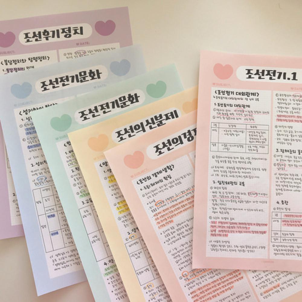 B5 달콤 모눈노트 떡메모지 120g