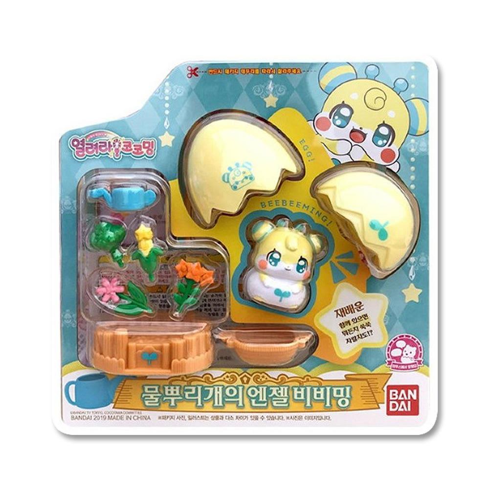 열려라 코코밍 물뿌리개의 엔젤 비비밍