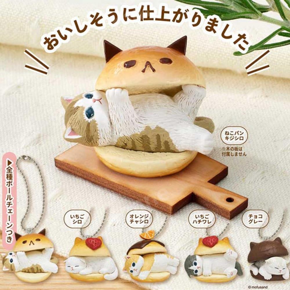 키탄클럽 고양이 베이커리 냥냥이 캣츠 가챠뽑기 캡슐토이 피규어세트