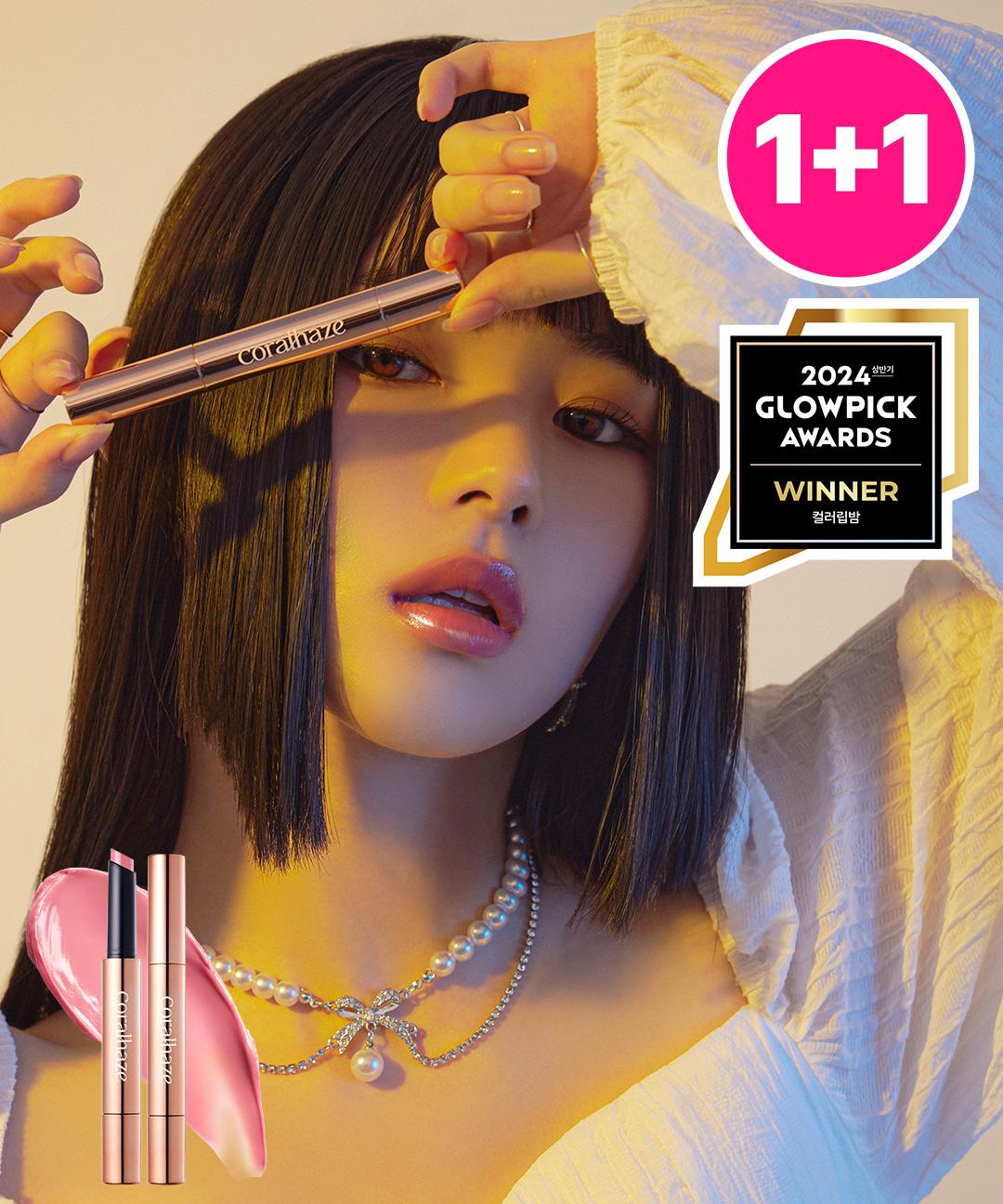 코랄헤이즈 💘NEW컬러💘🍫DIY스티커증정🍫 [1+1] 볼류마이징 립 퐁듀