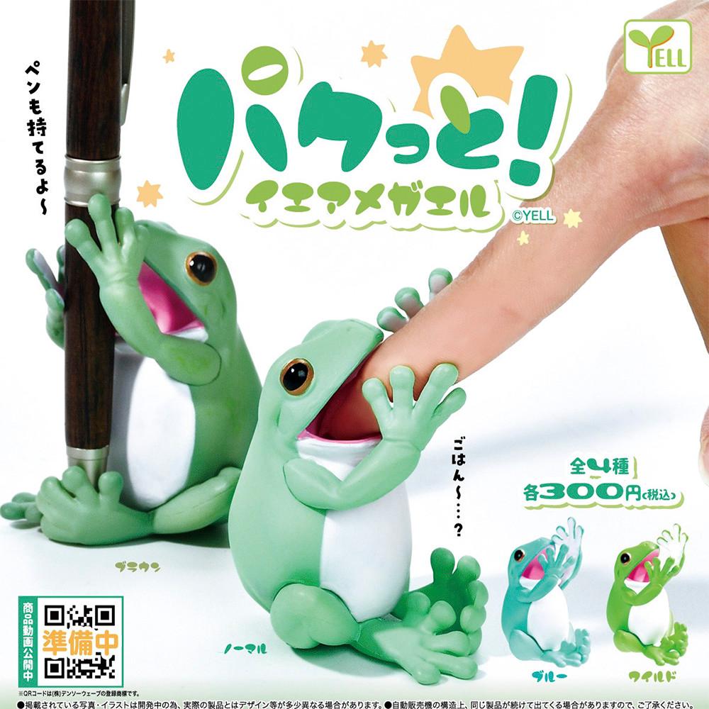 에르 가챠 덥썩 에어메가엘 펜 스탠드가 가능한 청개구리 피규어