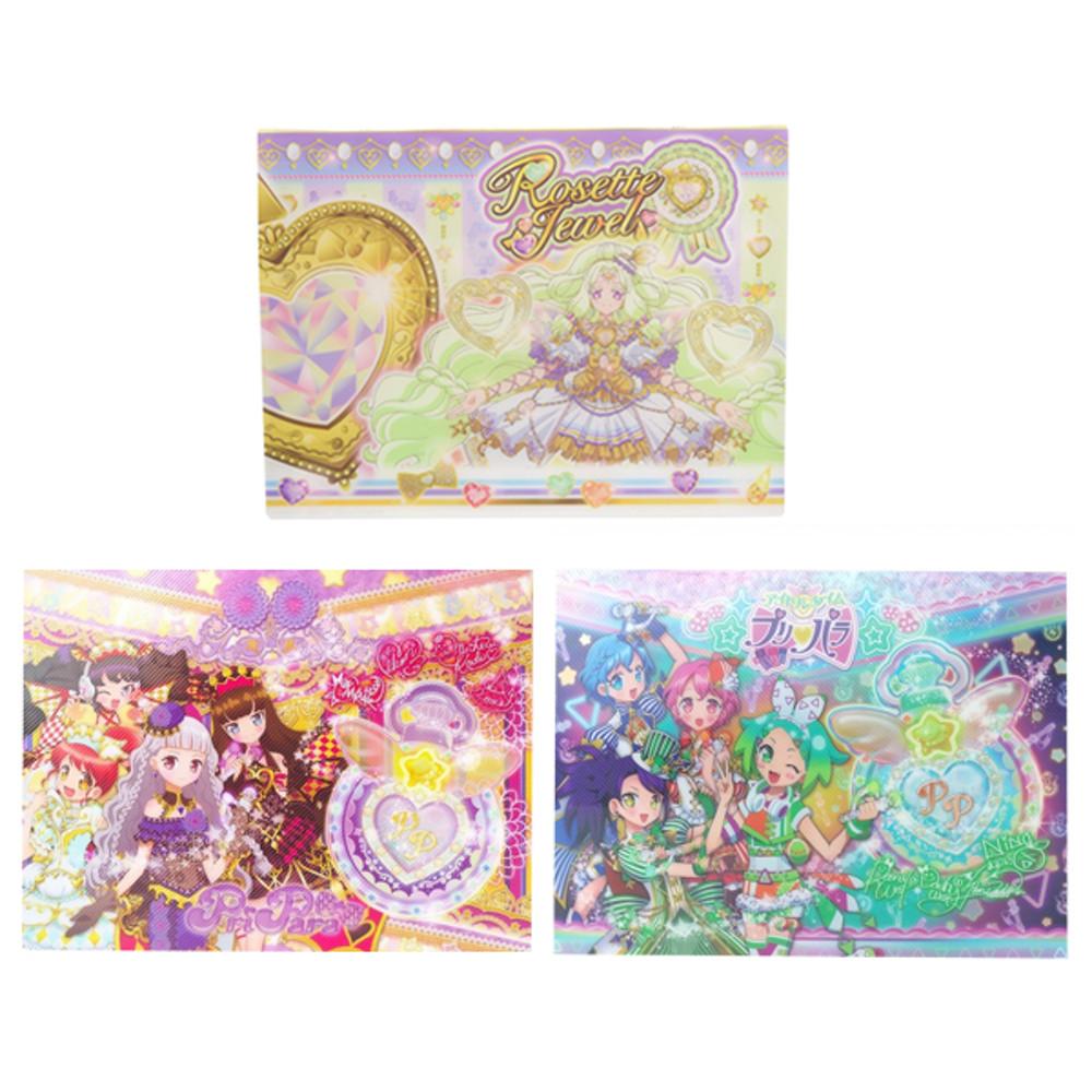 프리파라 5 타카라토미 프리파라 프리티켓 파일백 로제트 쥬얼리 주얼리 걸마겟돈 드레싱파페 장난감 정품 해외 직배송