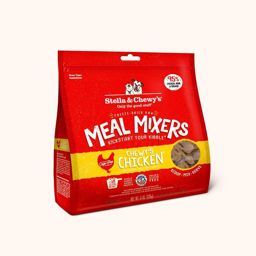 치킨 밀믹서 8oz(226g)