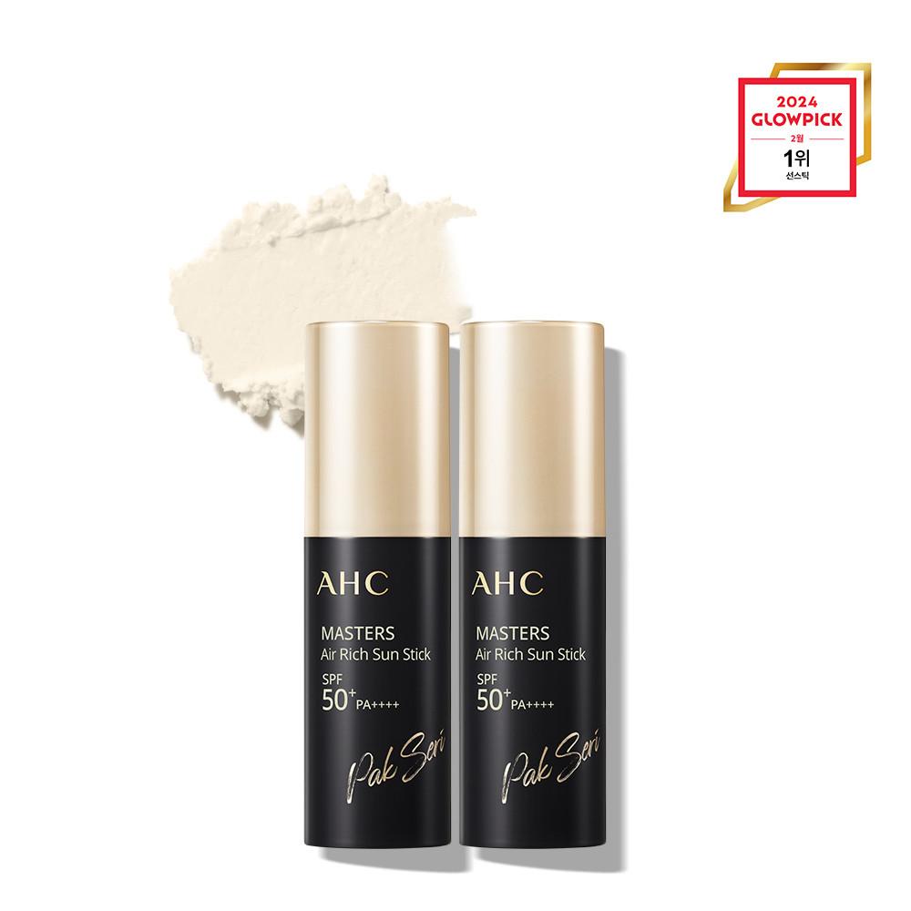 AHC 마스터즈 에어리치 선스틱 10g 2개 (SPF50+/PA++++)