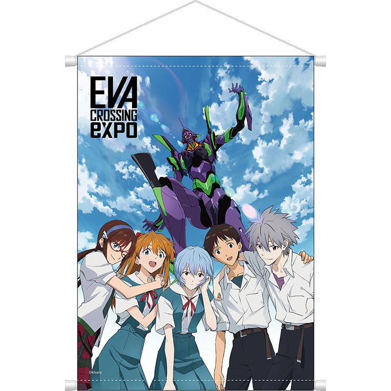 【エヴァンゲリオン大博覧会】タペストリー (メインビジュアル)