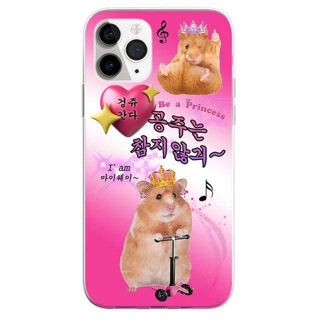 공주 왕관 햄찌 햄스터 웃긴 병맛 무지개 PPT 젤하드 케이스