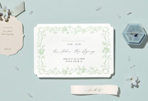특별한 결혼식 청첩장 디얼디어