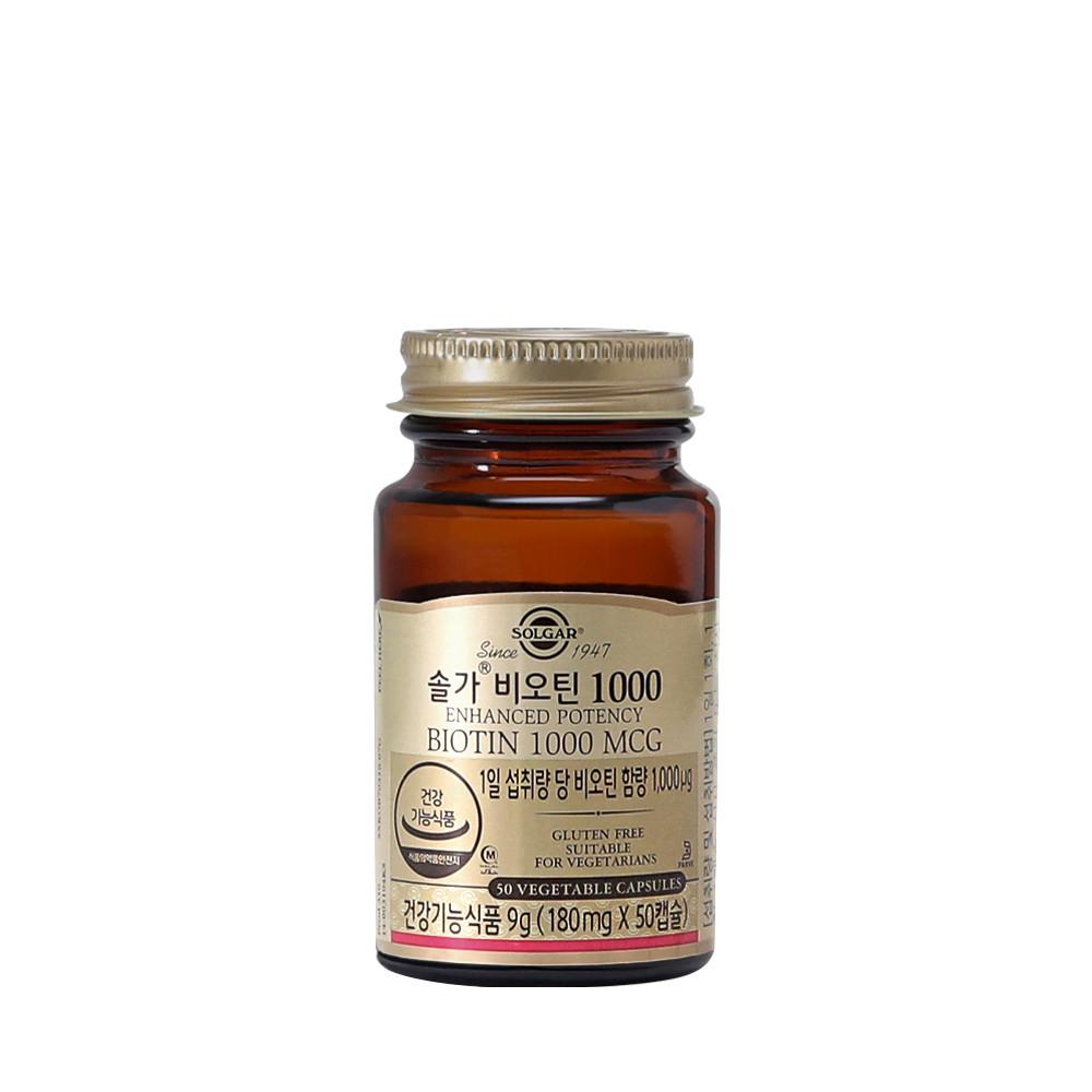 솔가 비오틴 1000 50캡슐