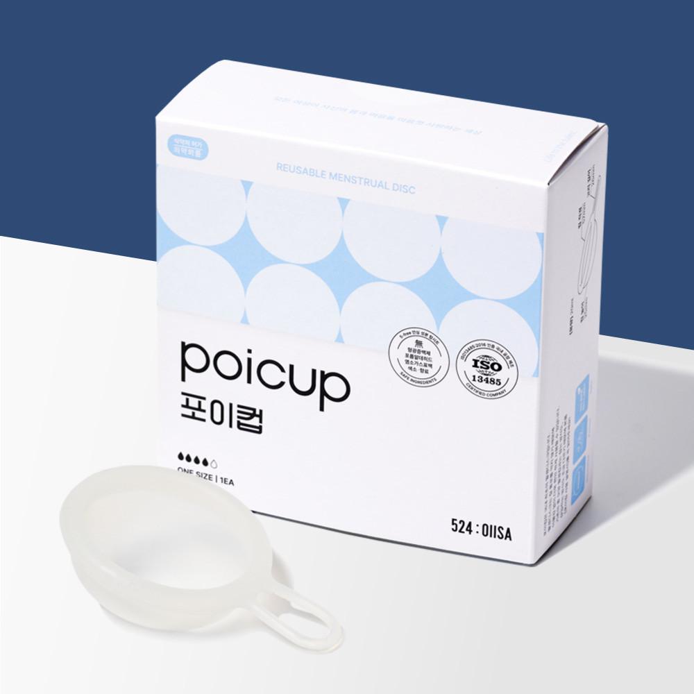 포이컵 생리디스크 생리컵