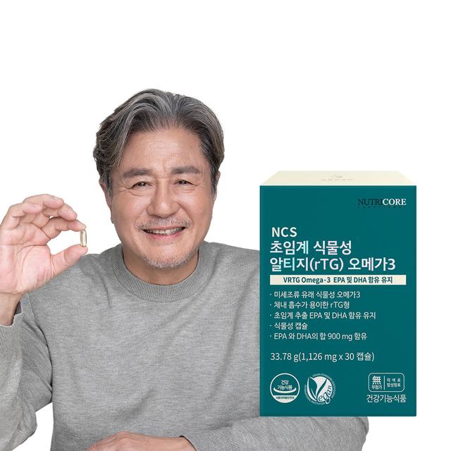식물성 알티지(RTG) 오메가3 케이디파마 초임계 추출 뉴트리코어 NCS 1126mg x 30캡슐(1박스) [원산지:상세설명에 표시]