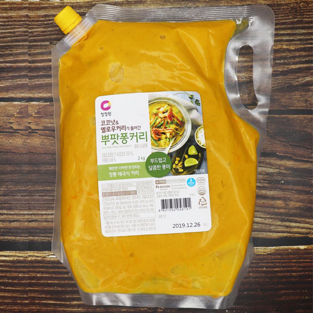 청정원 푸팟퐁커리 2kg 태국음식 뿌팟퐁커리 [원산지:국산]