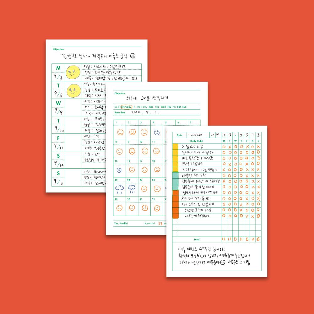 [Calendar] Good habit tracker