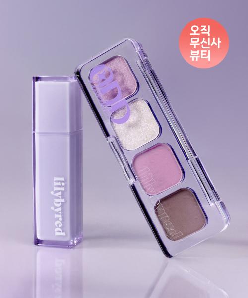 [오드라벤더 SET] 무드잇 팔레트 (AD) + 앙큼 라이어 코팅 틴트