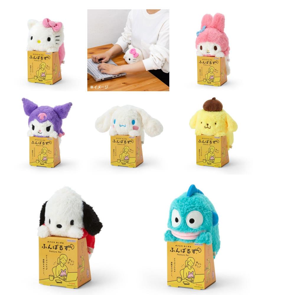 산리오 훈바루즈 버티즈 자세교정 배쿠션 전7종 SANRIO
