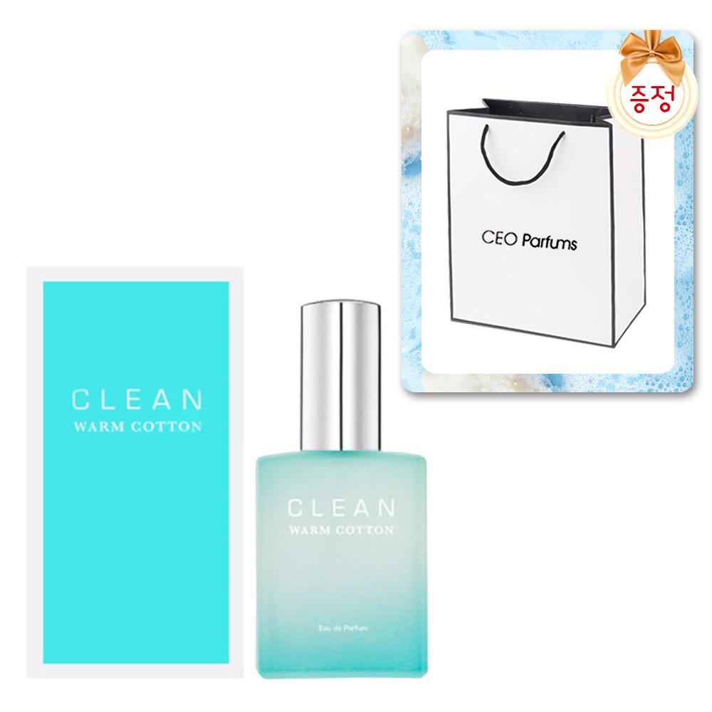 [이벤트중]클린 웜코튼 EDP 30ml 쇼핑백세트