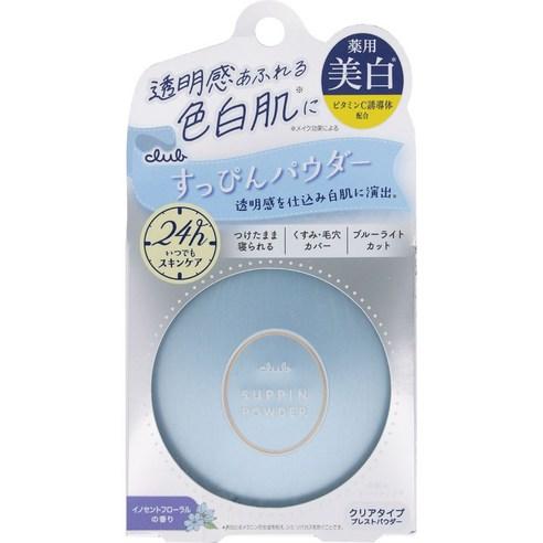 클럽 쌩얼 루스 파우더 7g - 파우더/파우더팩트 | 쿠팡
