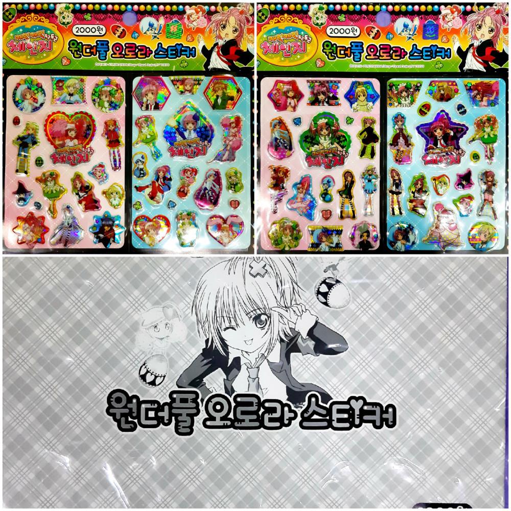 캐릭캐릭 원더풀 오로라 스티커 2종세트
