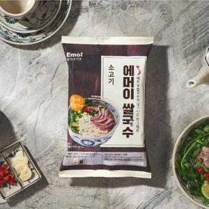 [에머이] 소고기 쌀국수 2인분(240g*2)