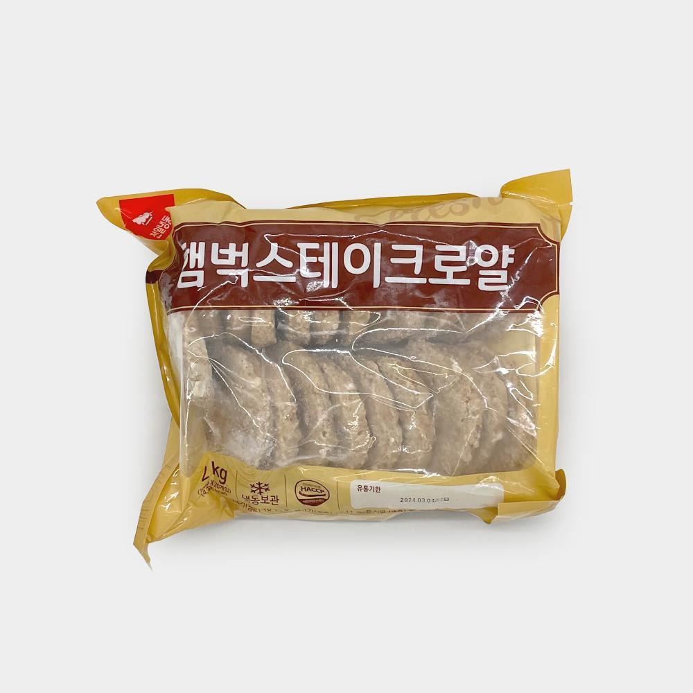 천일식품 햄벅스테이크 2KG 냉동