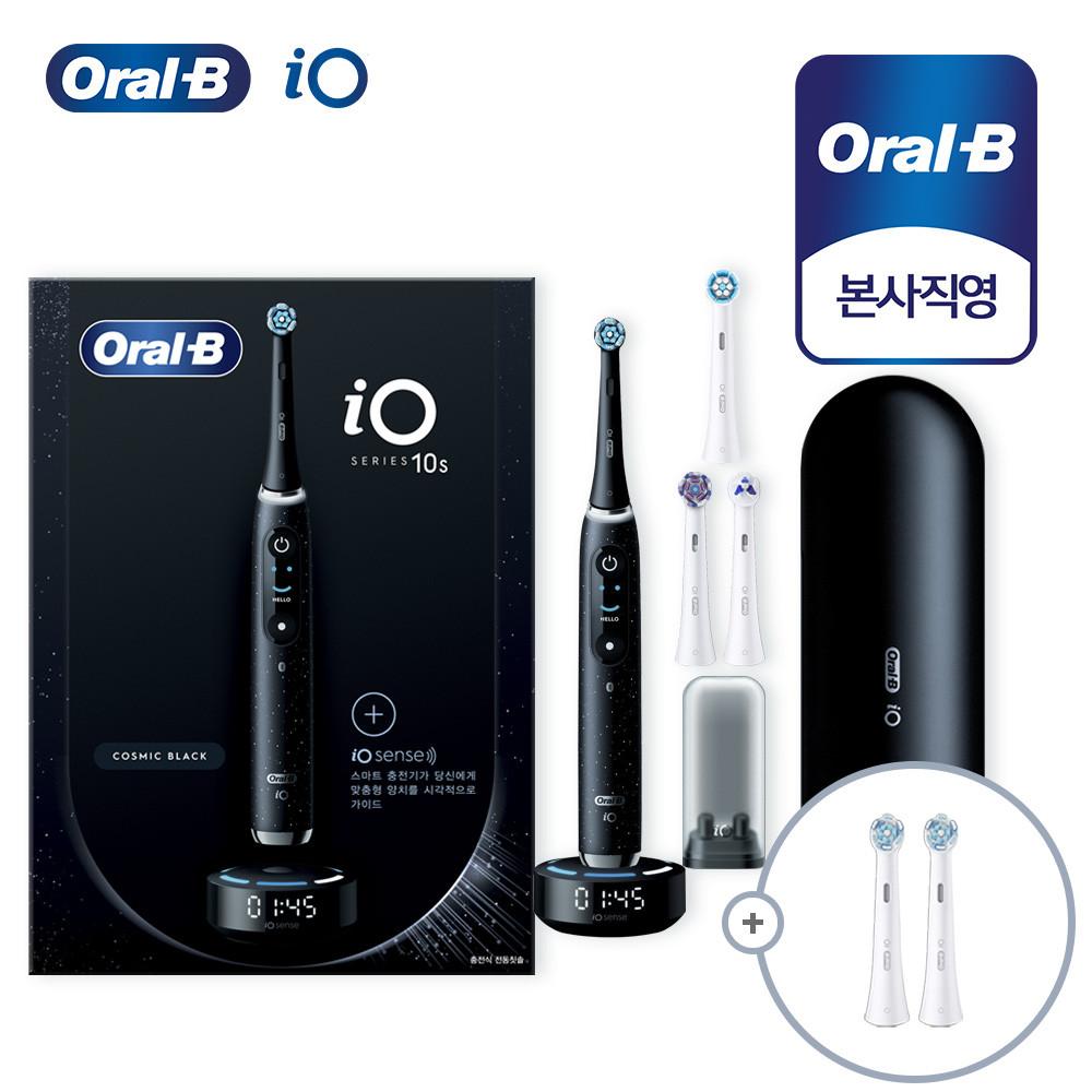 [신제품] 오랄비 iO10 전동칫솔 코스믹 블랙 (핸들1 + 리필모 2)