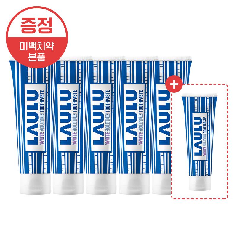 라울루 화이트솔루션 플러스투 치약 5개 set [무불소 천연미백치약]