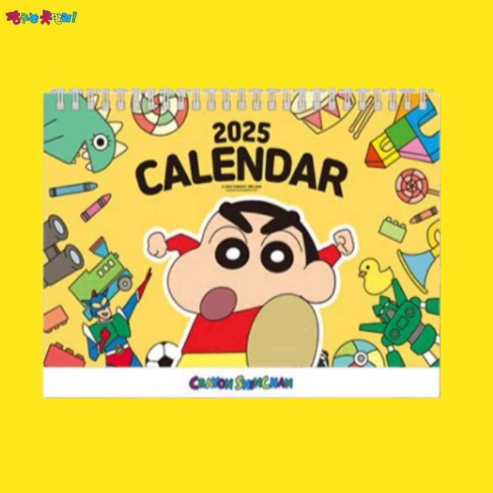 2025년 짱구 달력 25년 탁상용 캘린더 데스크 달력 옐로우