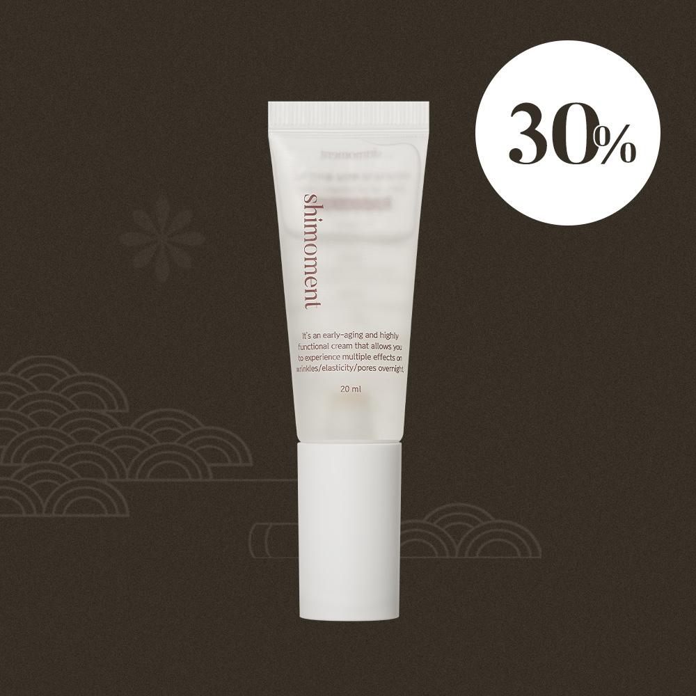 [설렘세일30%]퓨어 레티날 콜라겐 크림 #고기능성