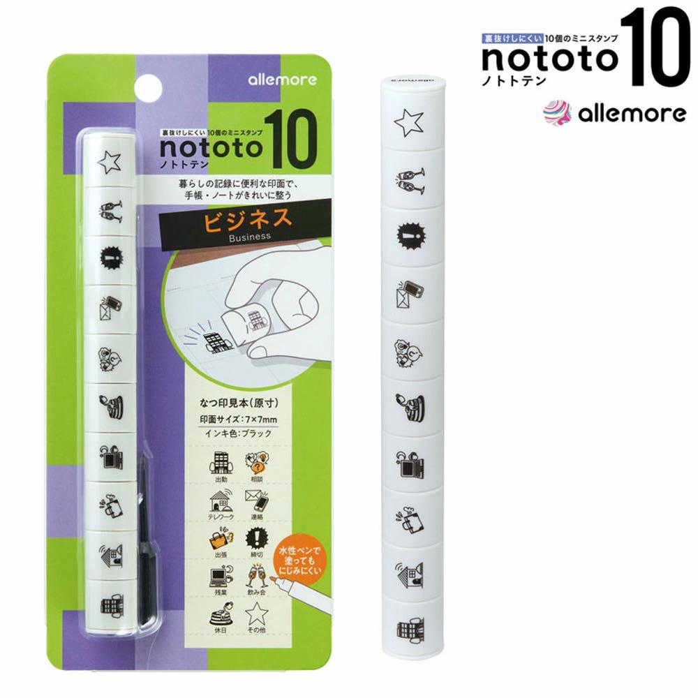 샤치하타 nototo 10 스탬프 - 비즈니스 PEL-TC1