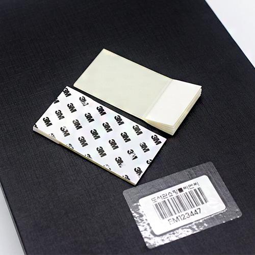 3M 809G 라벨키퍼 책 보호 테이프 3가지 사이즈 100매