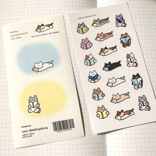 띵똥 소심한고양이의 독서시간1 스티커