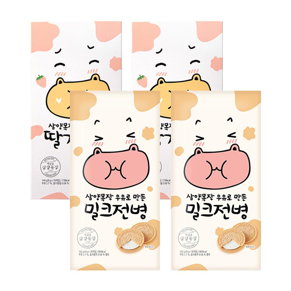 삼양목장 우유로 만든 밀크전병/딸기전병 4개 세트