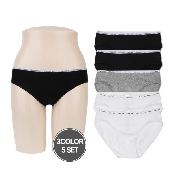 (국내배송)캘빈클라인 여자속옷 삼각 비키니 팬티 5개세트 QP1094M-900