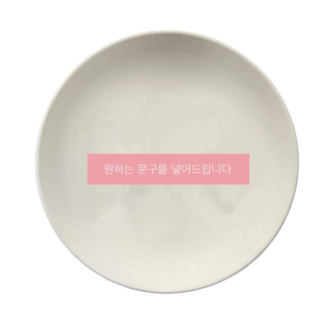 [하리오브젝트] 마음접시