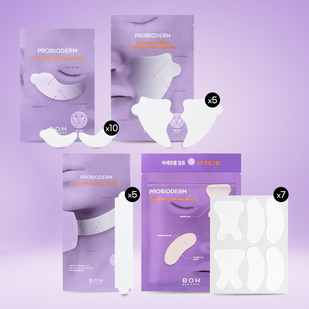 바이오힐보 프로바이오덤 리프팅 탄력 4종 패치&필름 (눈가/팔자/목/미간)