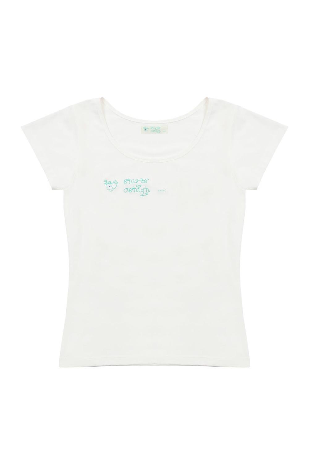 Basic Tee White