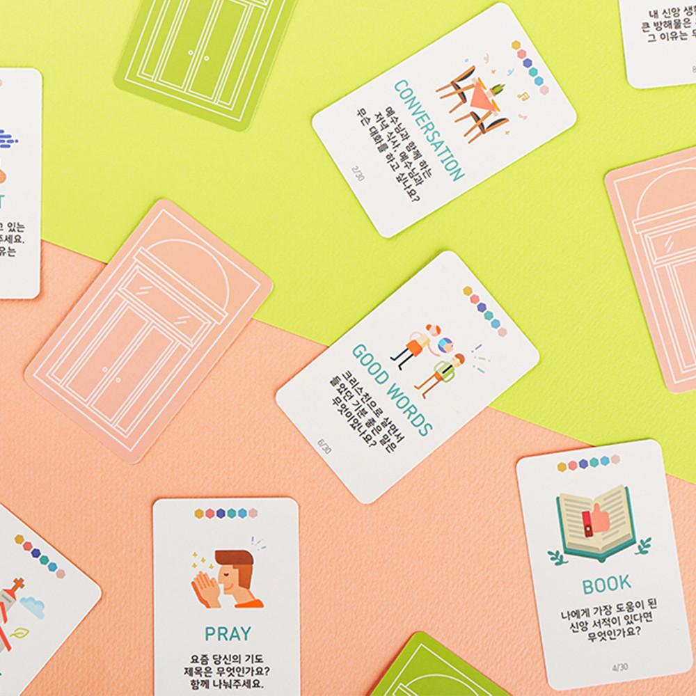 [마인도어] 교회 질문카드 - 신앙 교제 초신자 친교 나눔 비대면 셀모임 청년회 학생회 메리노크