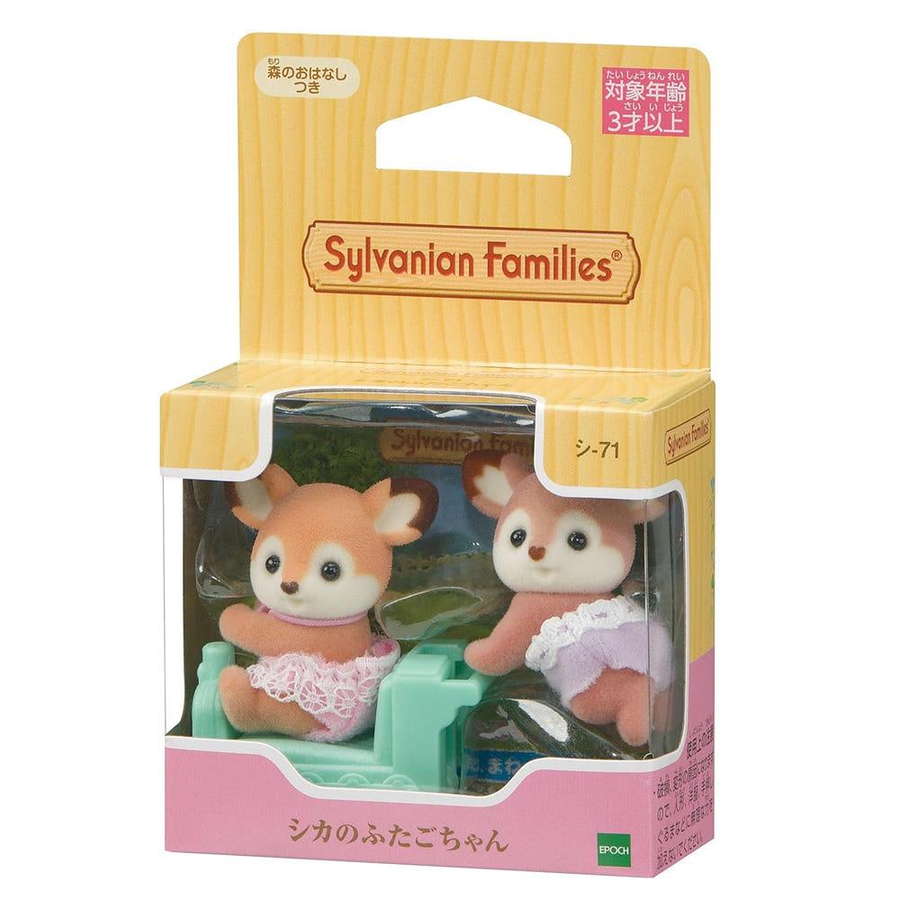 실바니안 사슴 쌍둥이 아기 인형 후타고 수레 구루마 소품 세트