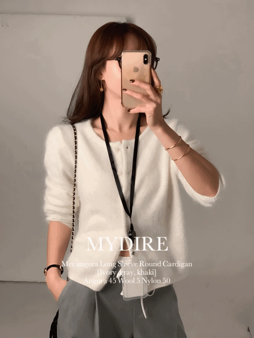 메르 앙고라 긴팔 라운드 가디건 3color