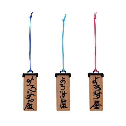 [25년 02월 발매] 은혼 20주년 전시회 공식 요로즈야 스트랩 세트 (은혼 애니 공식 굿즈)