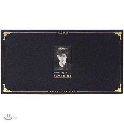 동방신기 (東方神起) - Catch Me [Special Edition]
