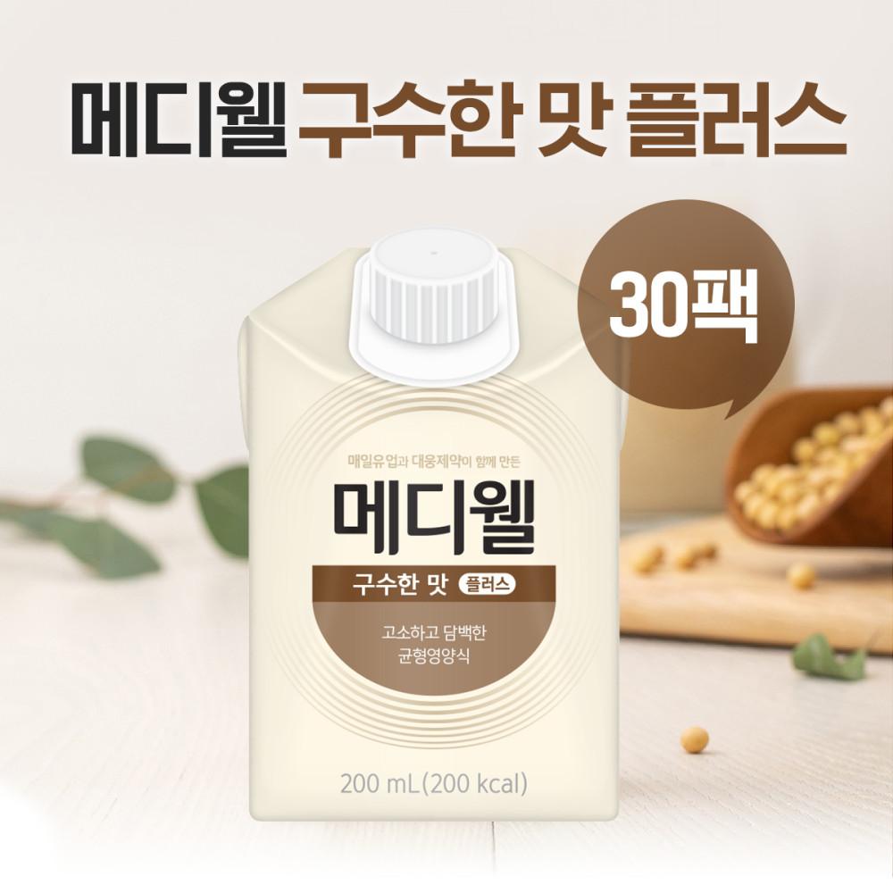 [엠디웰] 메디웰 구수한맛 플러스 200ml 30팩 (환자케어, 유동식, 노인영양식) [원산지:국산]