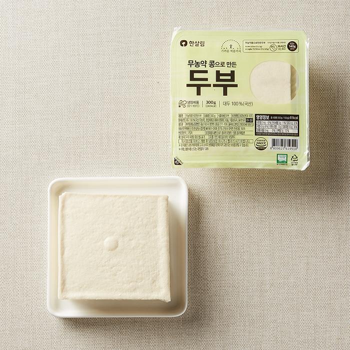 무농약콩으로만든두부(300g)