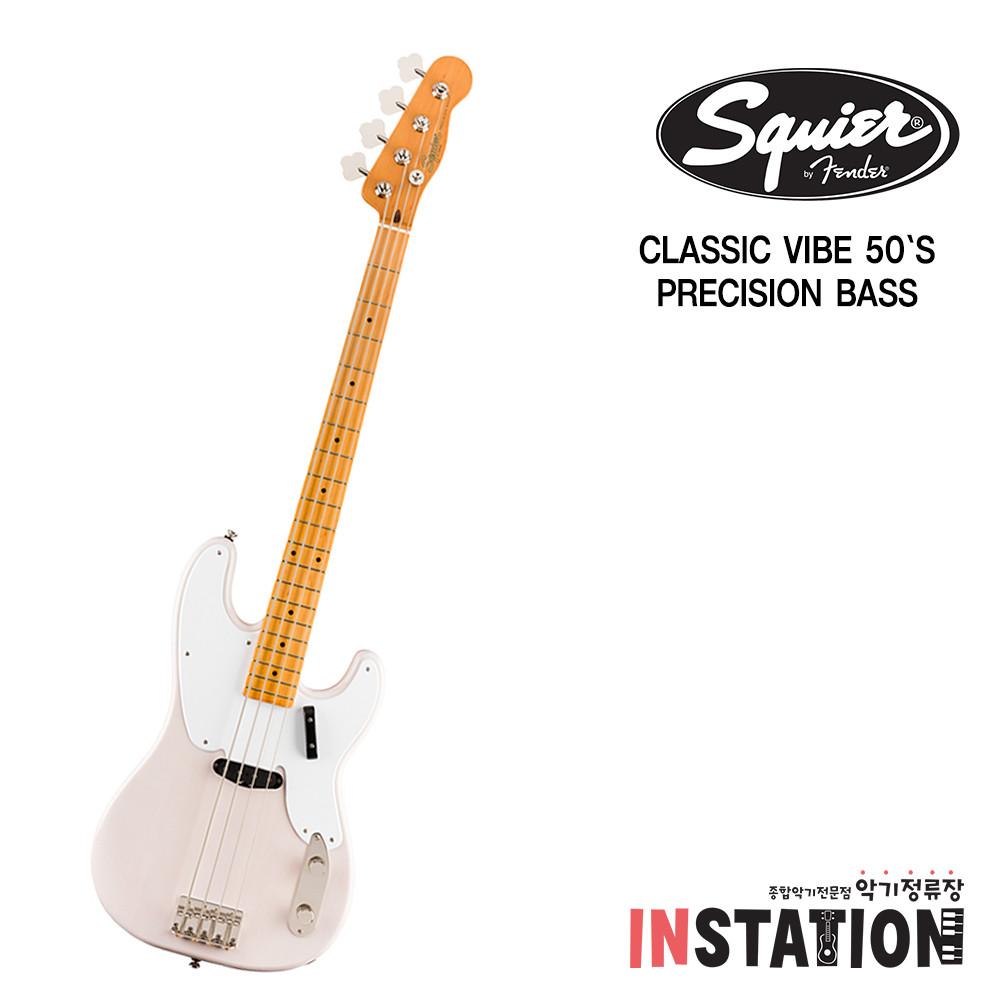 스콰이어 클래식바이브 프레시젼 베이스기타 CV 50S P BASS MN WBL 화이트