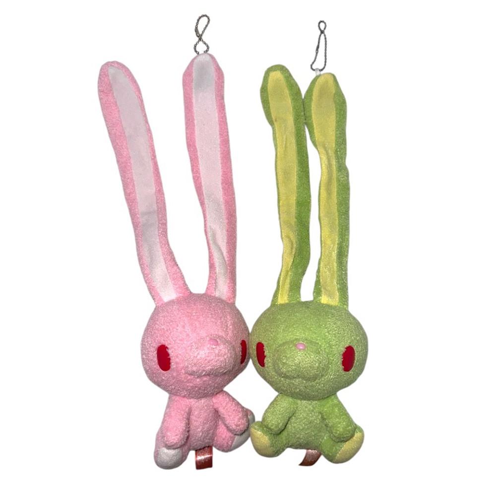 범용토끼 타올재질 인형 키링