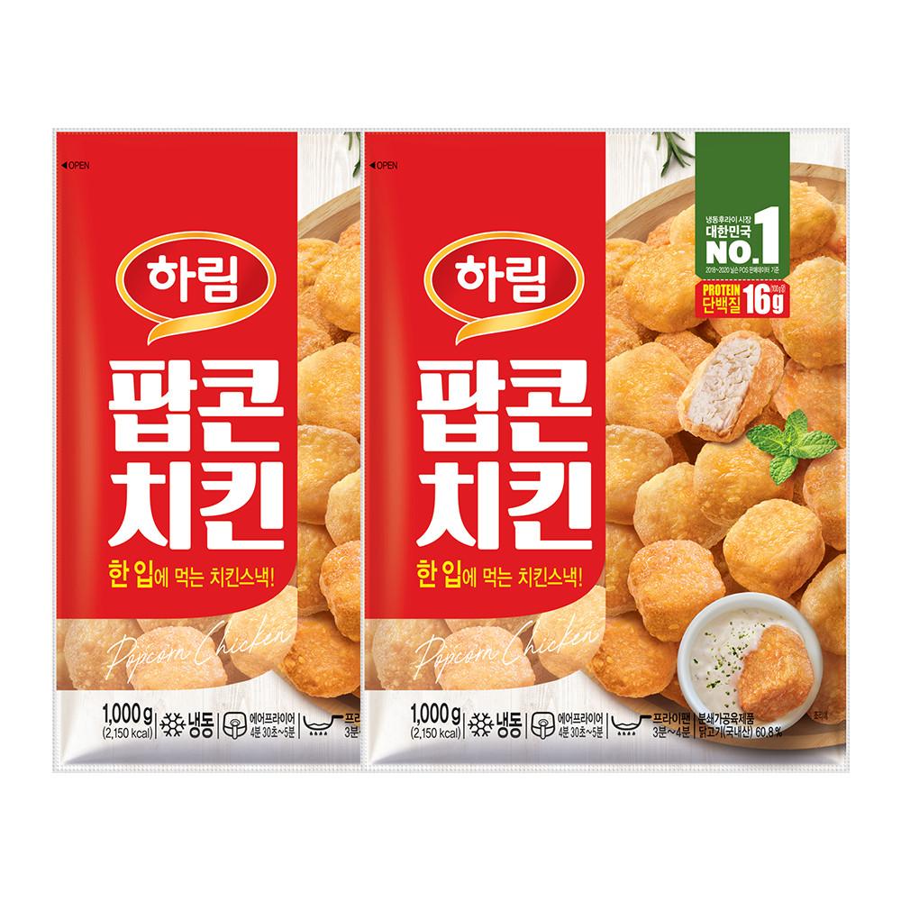 하림 팝콘치킨 1kg 1봉+1봉