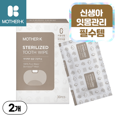 마더케이 멸균 구강티슈 30p, 115g, 2개 - 구강/청결용품 | 쿠팡