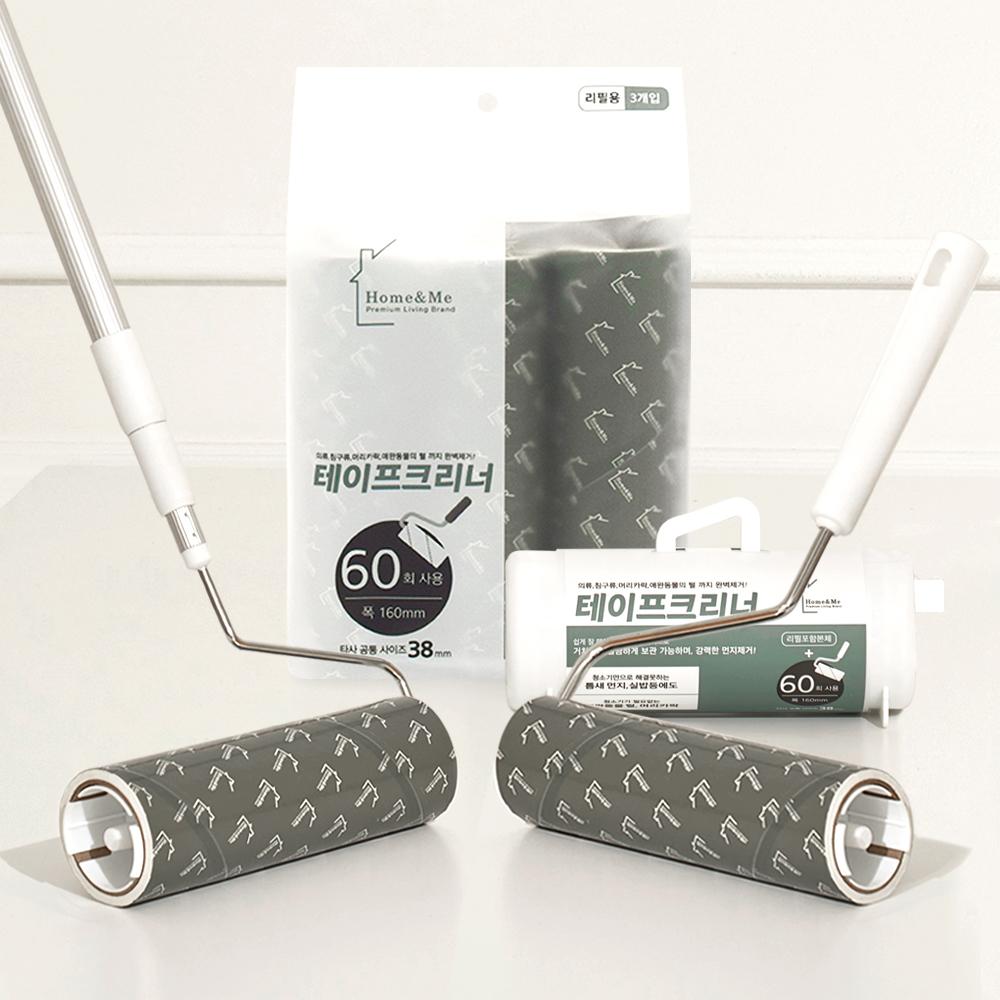 초강력 사선컷팅 돌돌이 테이프클리너 본체+3단본체+리필 5개
