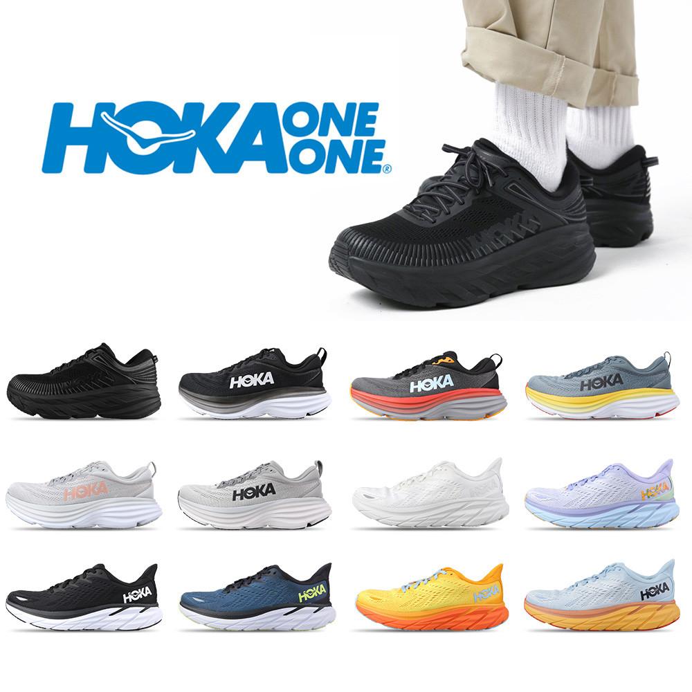 호카오네오네 러닝화 본디8 어글리슈즈 운동화 신발 푹신한 조깅 러닝 트레킹화