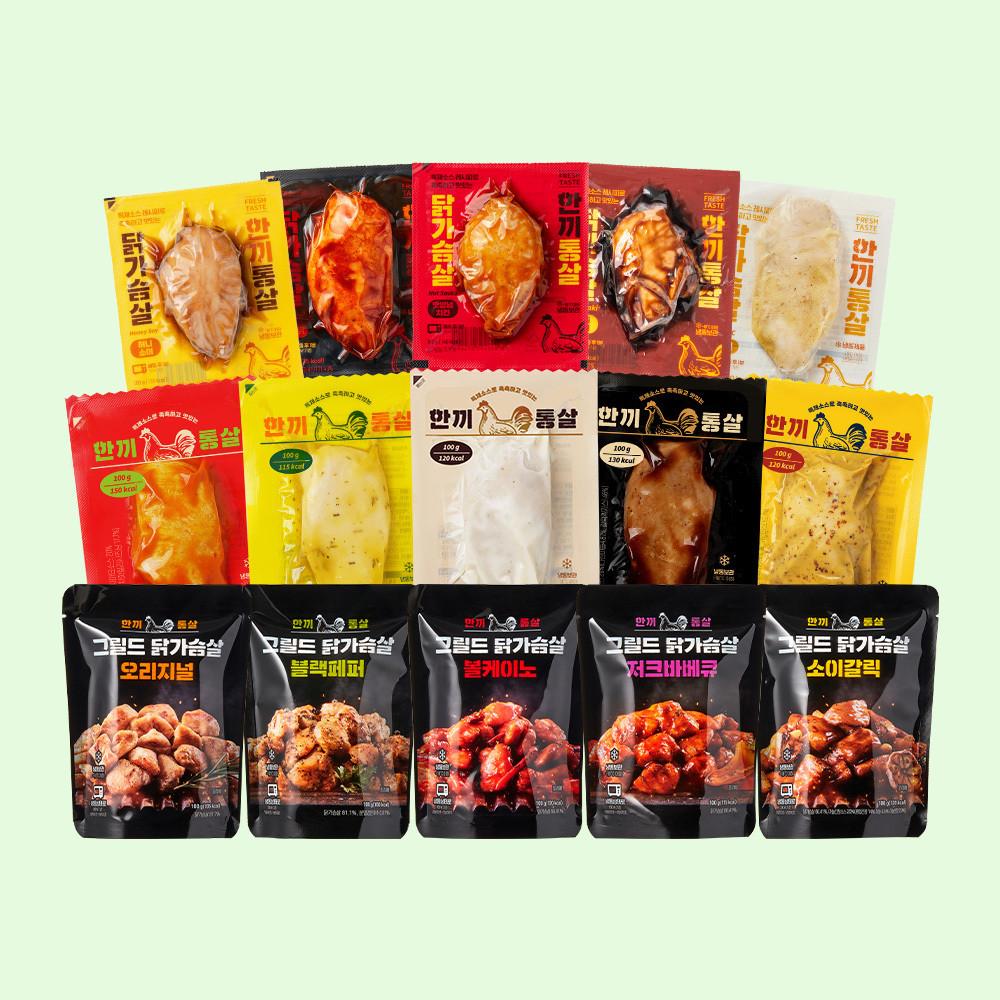 한끼통살 닭가슴살 15종 택1 골라담기 냉동 스팀 양념닭가슴살 그릴드닭가슴살